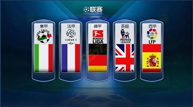 态和国乒总